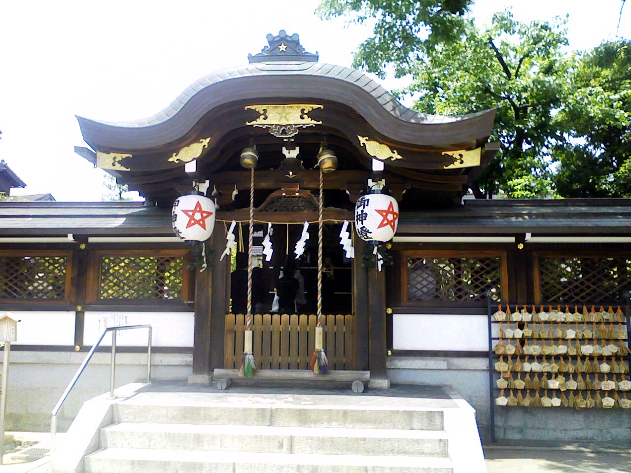 陰陽師 安倍晴明縁の地へ 2 晴明神社 今出川 北大路 北野 京都 の旅行記 ブログ By Jilllucaさん フォートラベル