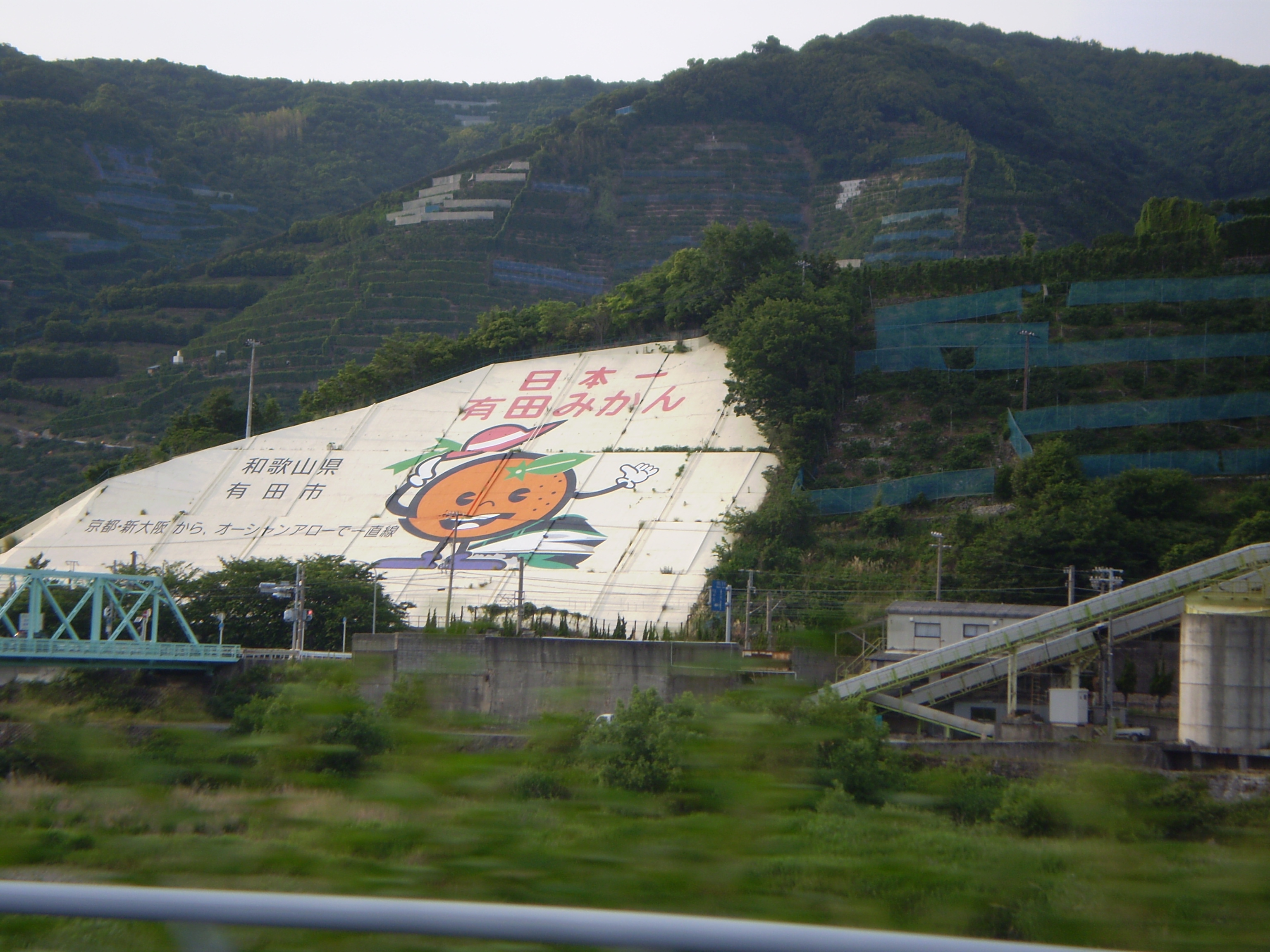 和歌山までドライブ 和歌山県の旅行記 ブログ By フィジさん フォートラベル