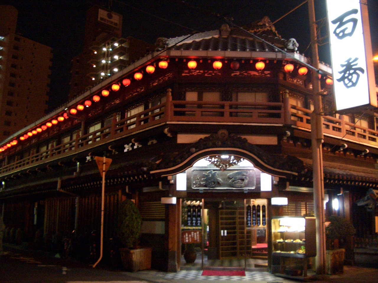 ディープな世界だ 鯛よし 百番 ミナミ 難波 天王寺 大阪 の旅行記 ブログ By シロネコさん フォートラベル