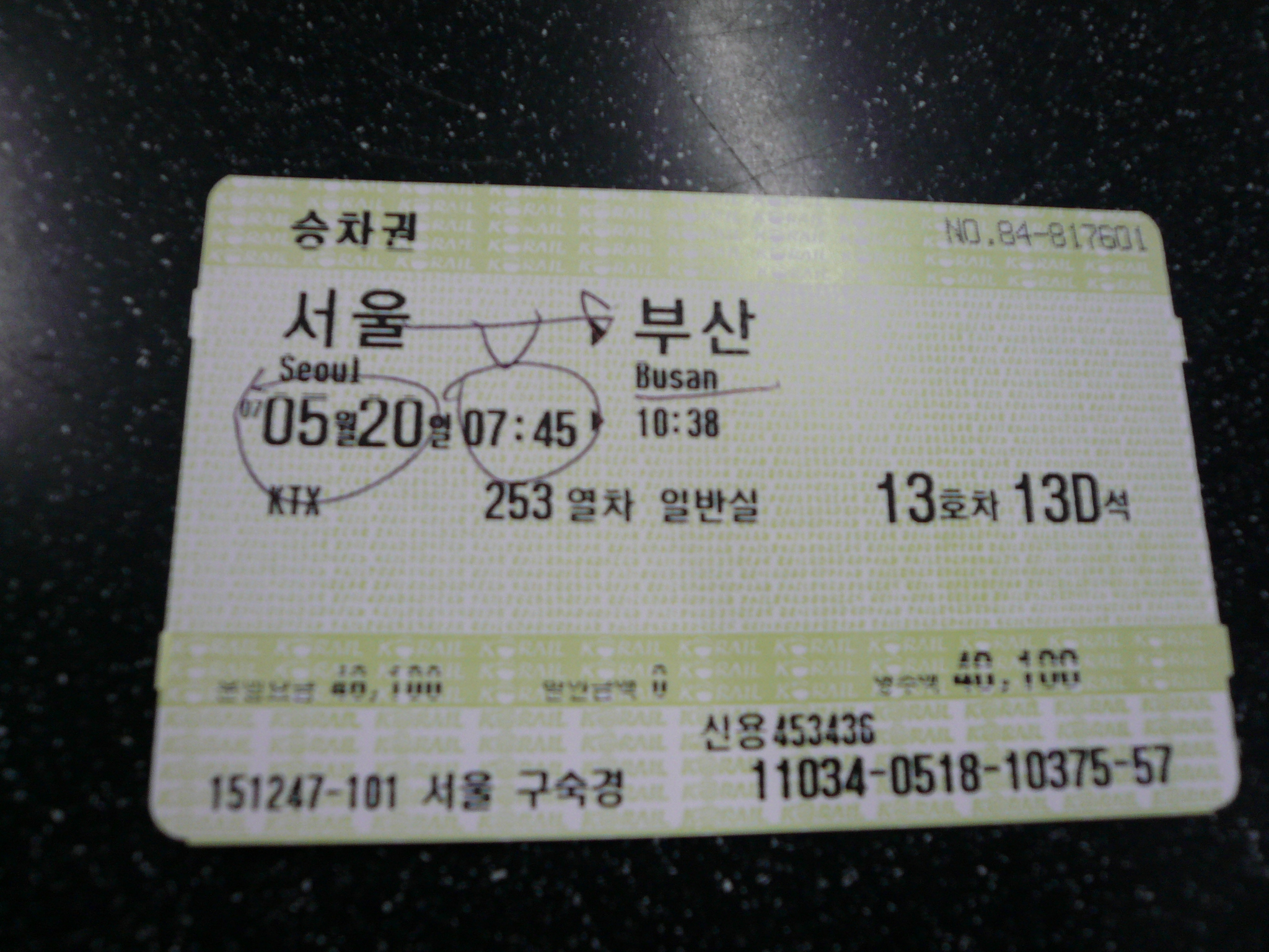 ソウル 釜山 博多 飛行機 ktx カメリア の旅 韓国の旅行記 ブログ By Muccaさん フォートラベル