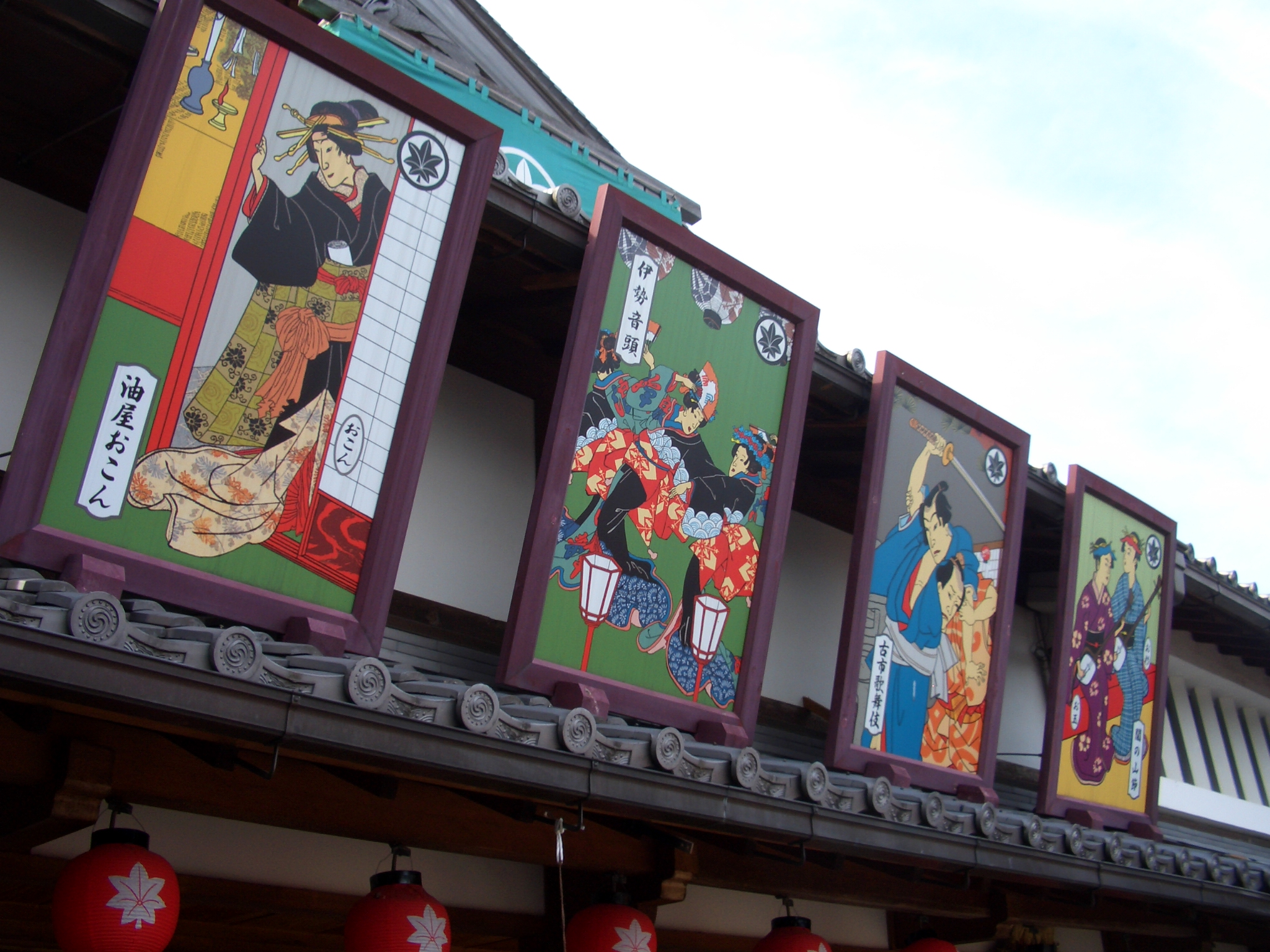 おかげ横丁で食い倒れすぎて 伊勢神宮に辿りつかずの旅 伊勢神宮 三重県 の旅行記 ブログ By バニバニさん フォートラベル