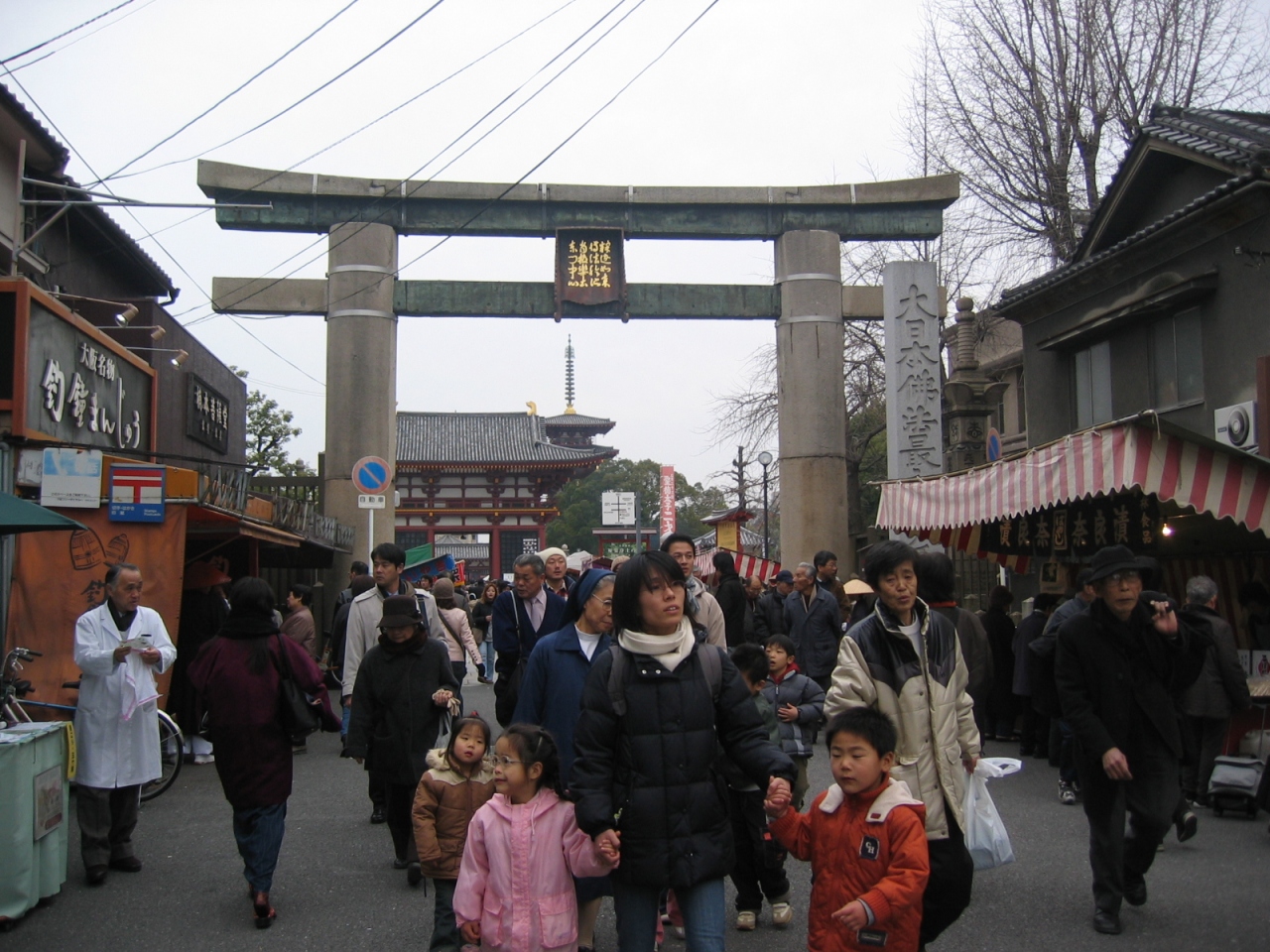 大阪観光 四天王寺旅情 ミナミ 難波 天王寺 大阪 の旅行記 ブログ By 浅山 あさやん さん フォートラベル