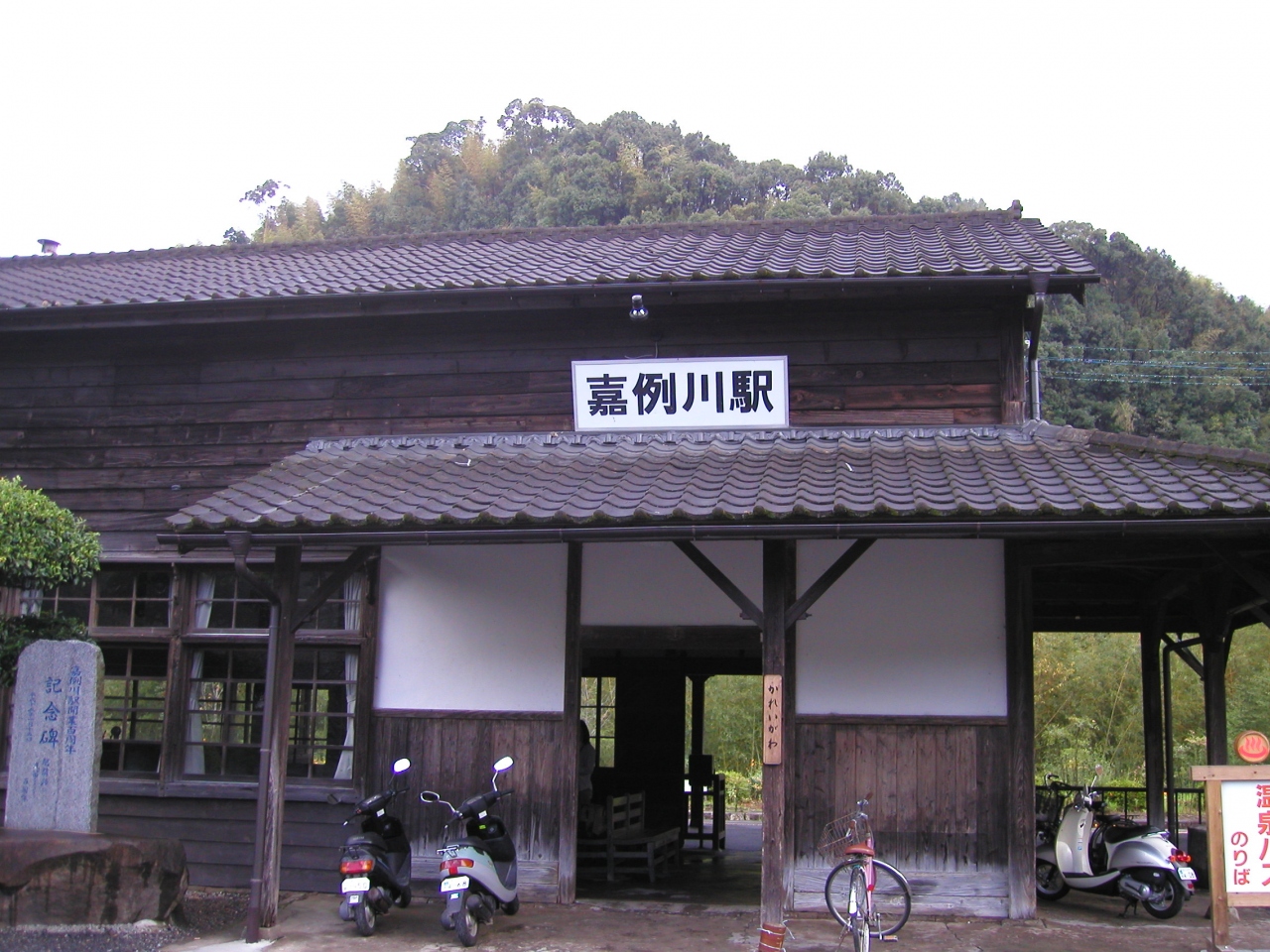 現役木造駅舎を訪ねる 姶良 加治木 鹿児島県 の旅行記 ブログ By りすえもんさん フォートラベル