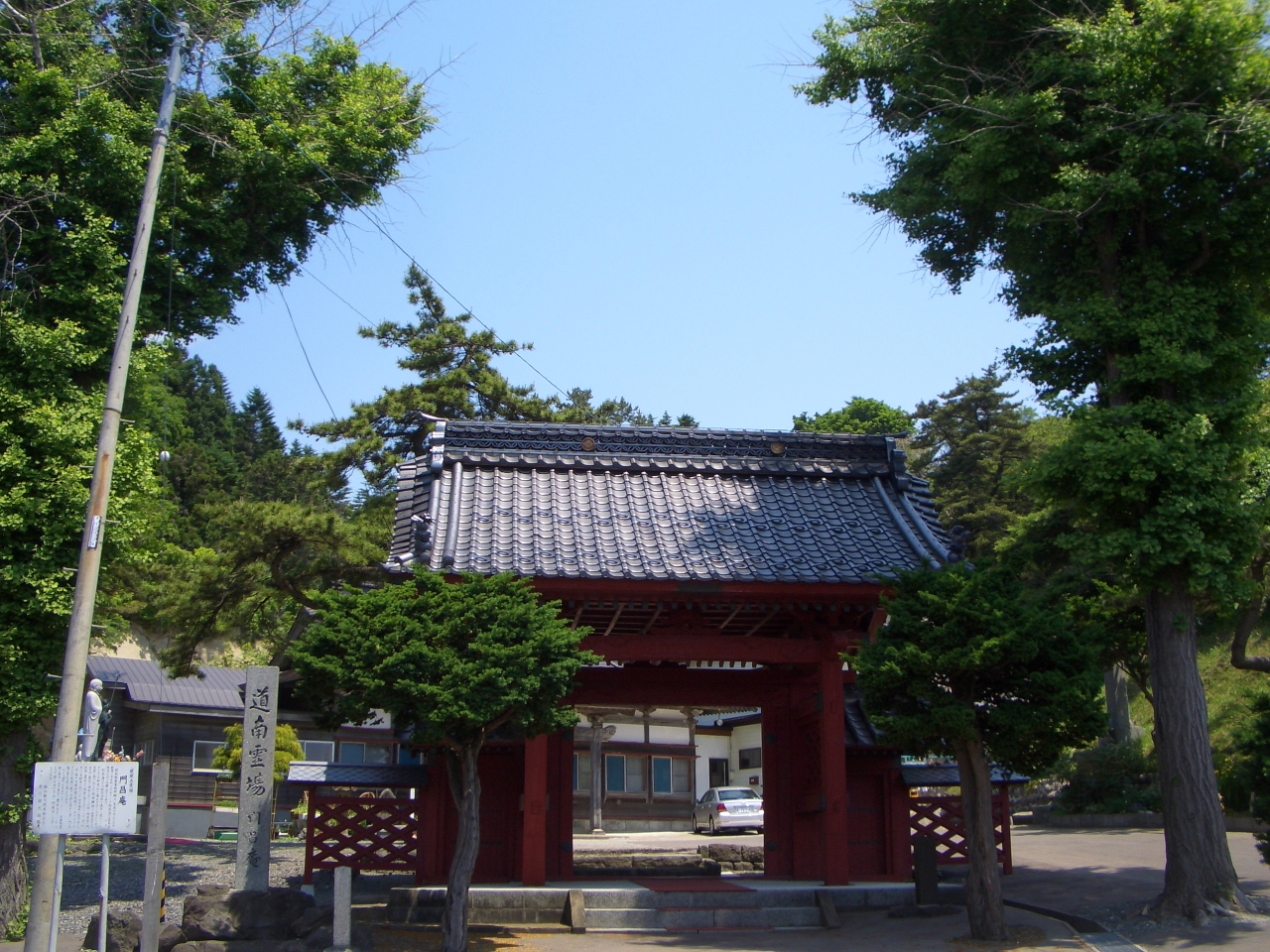 あわびの里 八雲町熊石 またまた霊場 門昌庵 八雲 乙部 北海道 の旅行記 ブログ By つきこさん フォートラベル