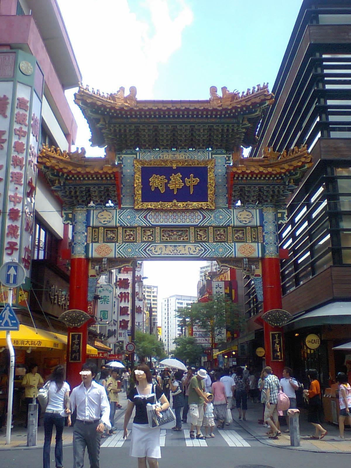 中華街でランチと食べ歩き 神奈川県の旅行記 ブログ By アグさん フォートラベル 中華街でランチと食べ歩き 神奈川県の旅行記 ブログ By アグさん フォートラベル