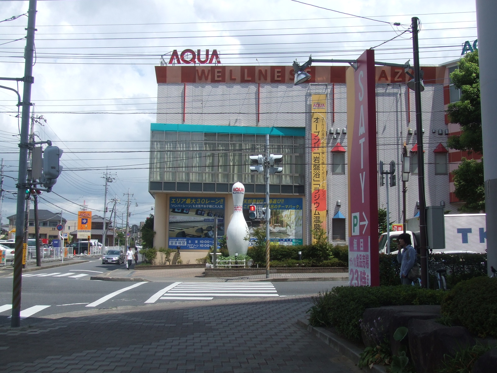 ユーカリのお風呂でまったり 佐倉 四街道 千葉県 の旅行記 ブログ By ねぼすけ赤ちゃんさん フォートラベル ユーカリのお風呂でまったり 佐倉 四街道 千葉県 の旅行記 ブログ By ねぼすけ赤ちゃんさん フォートラベル