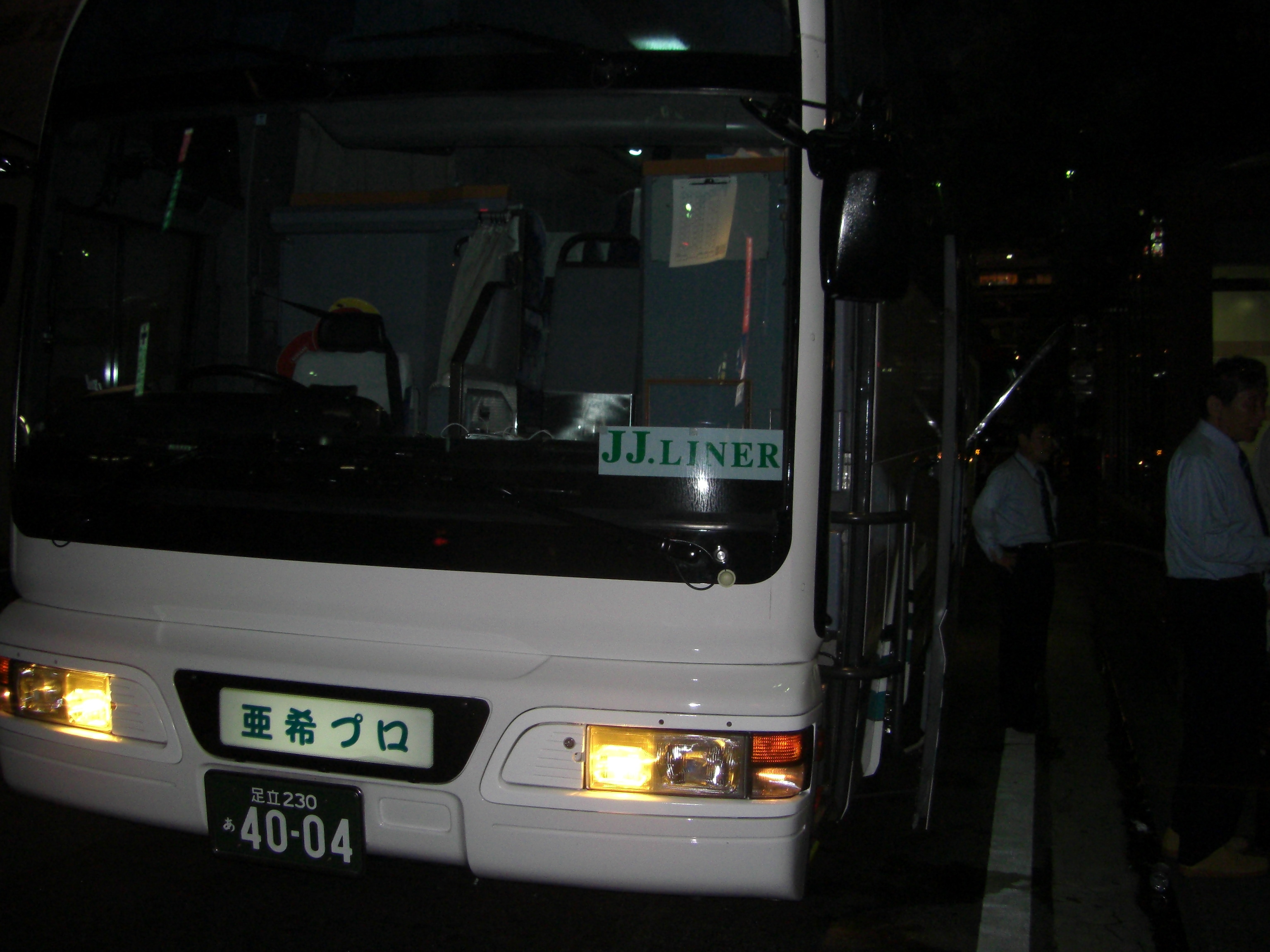 夜行バス 横浜 大阪 714718夜行バス 横浜 大阪 女性専用 Gambarsaenvo