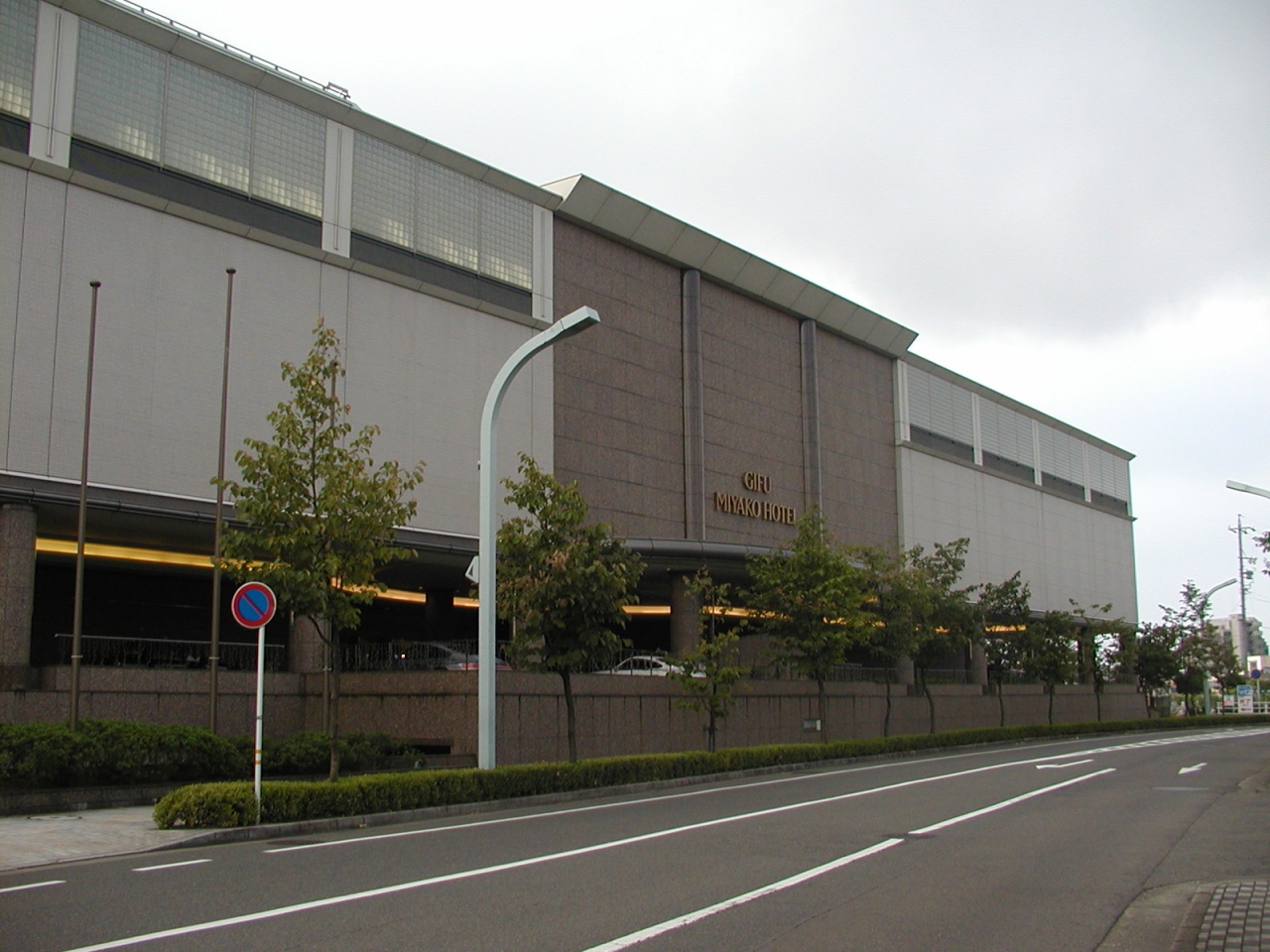 岐阜都ホテル パブリックスペース編 岐阜市 岐阜県 の旅行記 ブログ By 諒さん フォートラベル