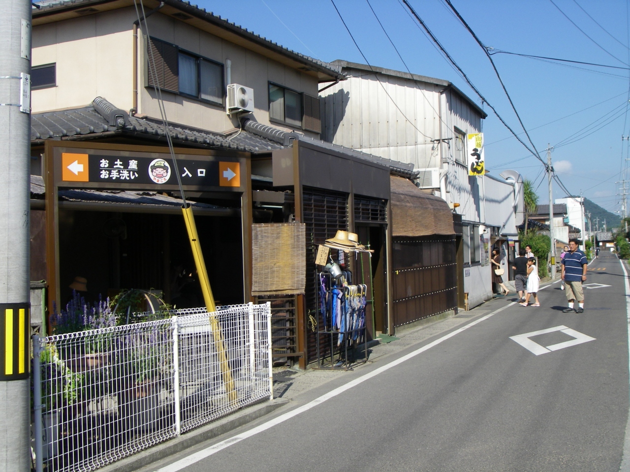 長い行列 山越うどん 香川県の旅行記 ブログ By Mamakoさん フォートラベル
