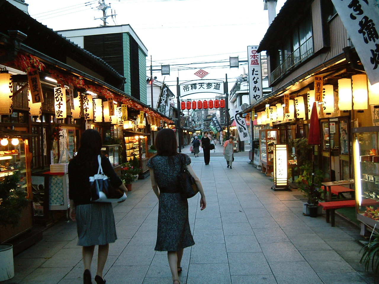 矢切の渡し 葛飾柴又帝釈天 東京都葛飾区柴又 亀有 柴又 東京 の旅行記 ブログ By しんちゃんさん フォートラベル 矢切の渡し 葛飾柴又帝釈天 東京都葛飾区柴又 亀有 柴又 東京 の旅行記 ブログ By しんちゃんさん フォートラベル