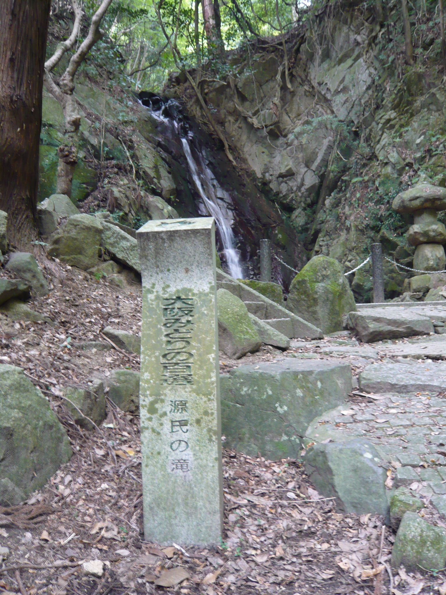 機物神社と源氏の滝 大阪府交野市 寝屋川 枚方 交野 大阪 の旅行記 ブログ By Joecoolさん フォートラベル