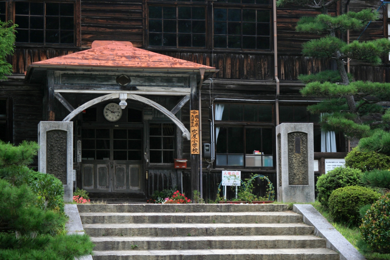 車中泊の旅 成羽町吹屋 高梁市 を訪ねて 備中高梁 岡山県 の旅行記 ブログ By Annakさん フォートラベル