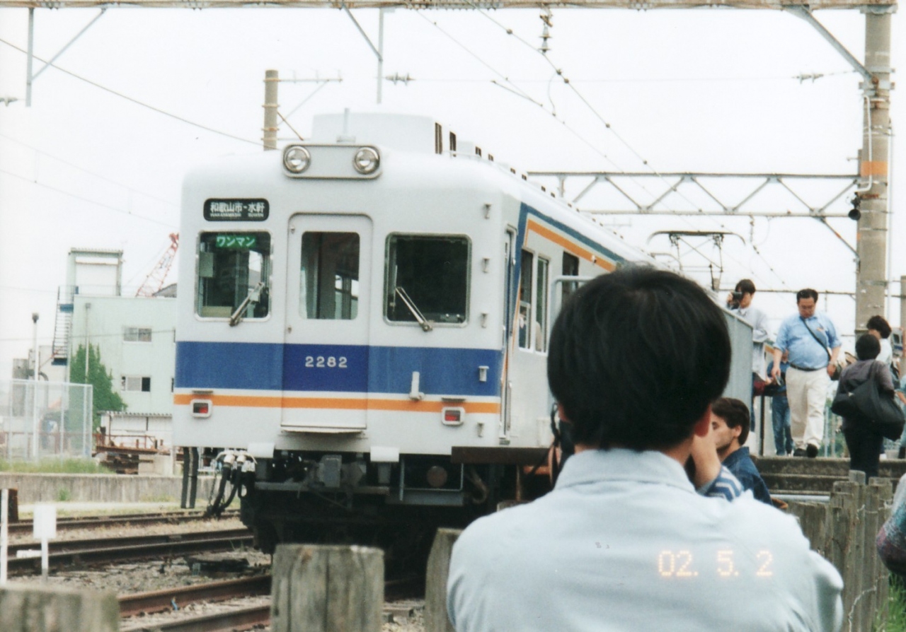 港 線 和歌山