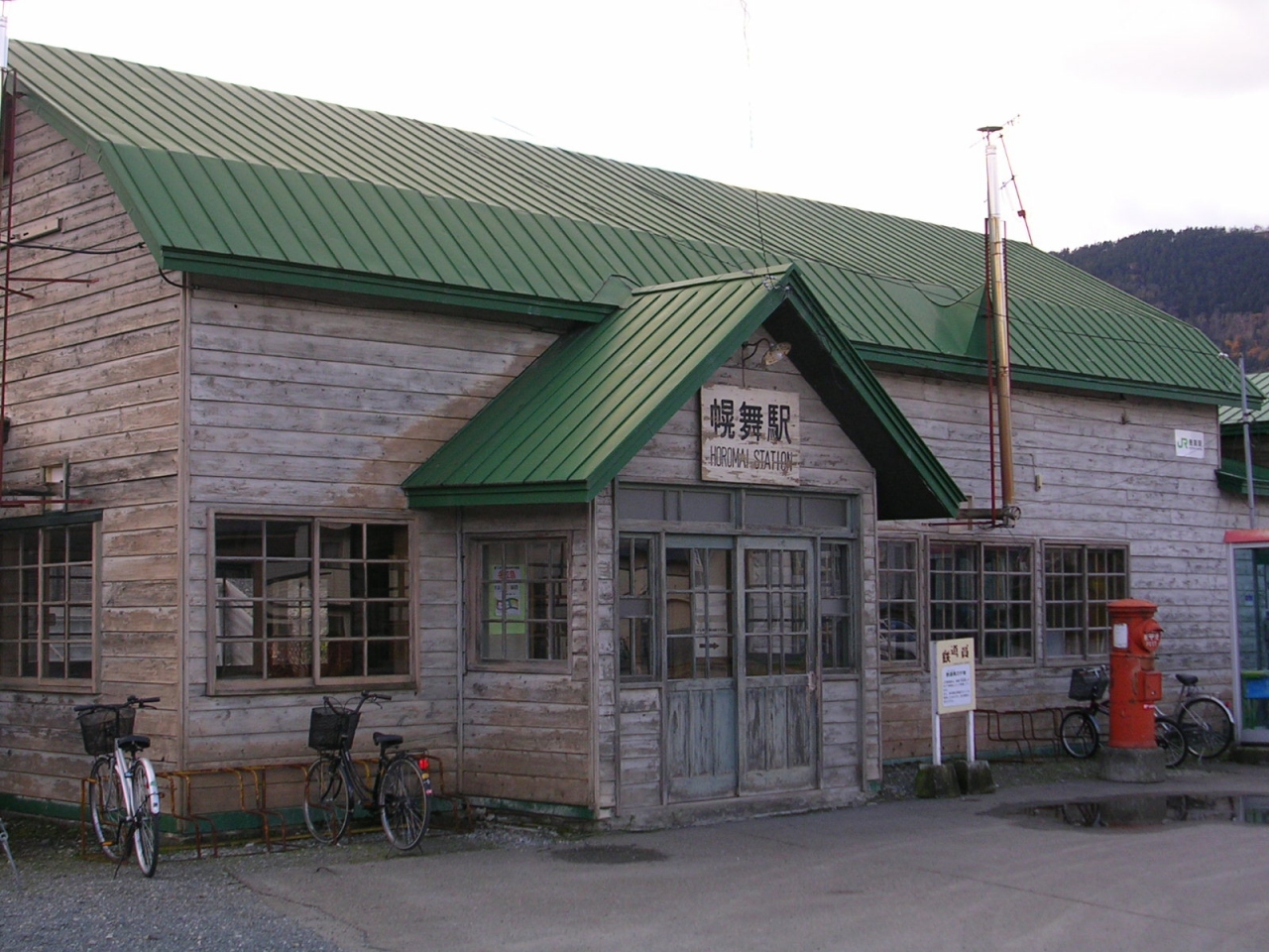 鉄道員 ぽっぽや のロケ地 南富良野 幾寅 北海道の旅行記 ブログ By えすあーるさん フォートラベル 鉄道員 ぽっぽや のロケ地 南富良野 幾寅 北海道の旅行記 ブログ By えすあーるさん フォートラベル