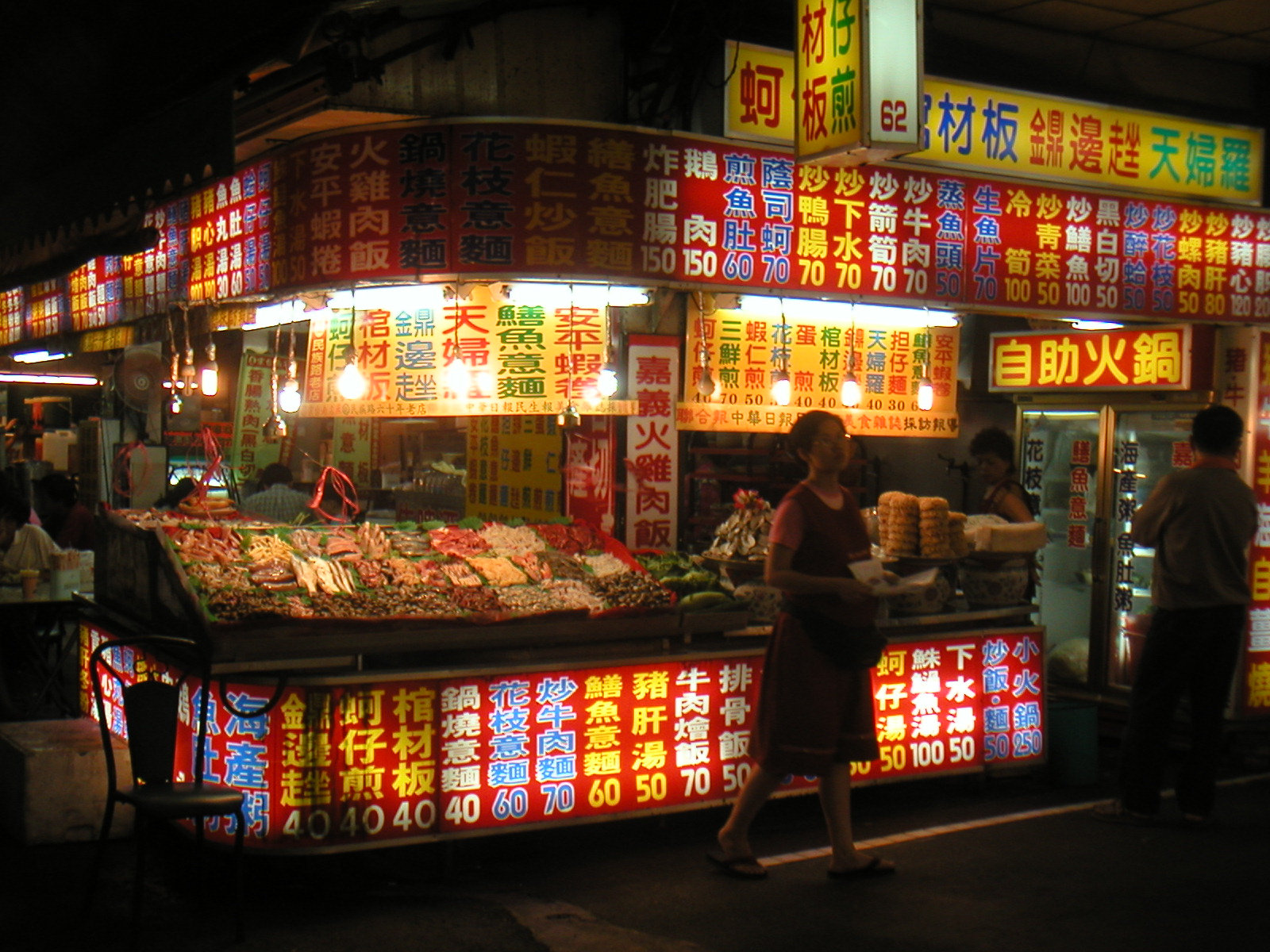 台湾鉄道一周の旅 ３ 台南 台北 台南 台湾 の旅行記 ブログ By トンガリキさん フォートラベル