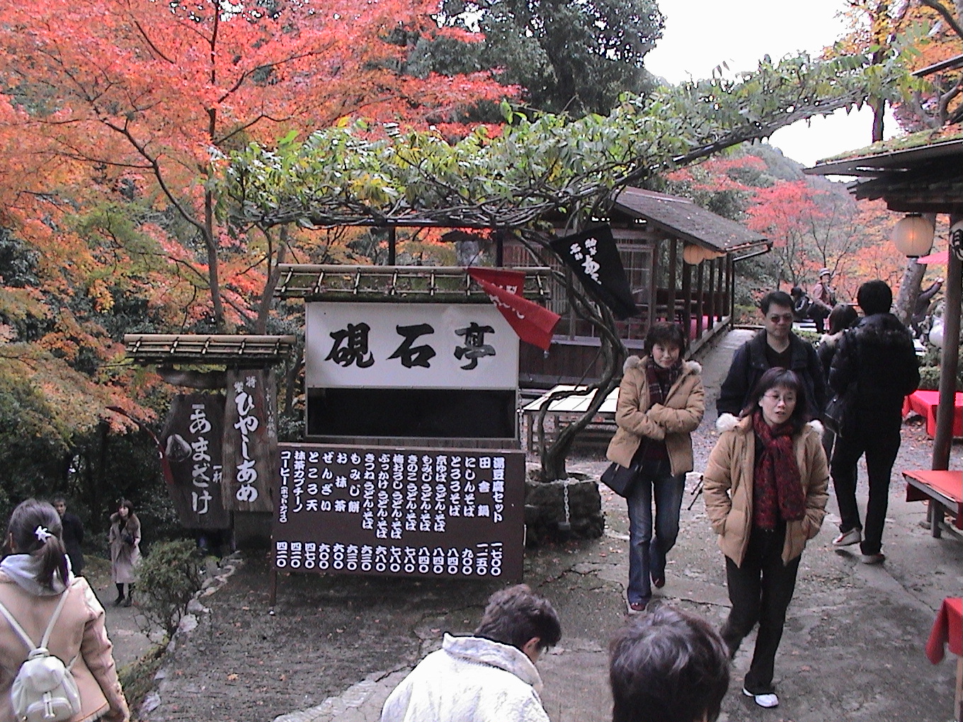 高雄山と清滝ハイク 嵐山 嵯峨野 太秦 桂 京都 の旅行記 ブログ By Tkutさん フォートラベル