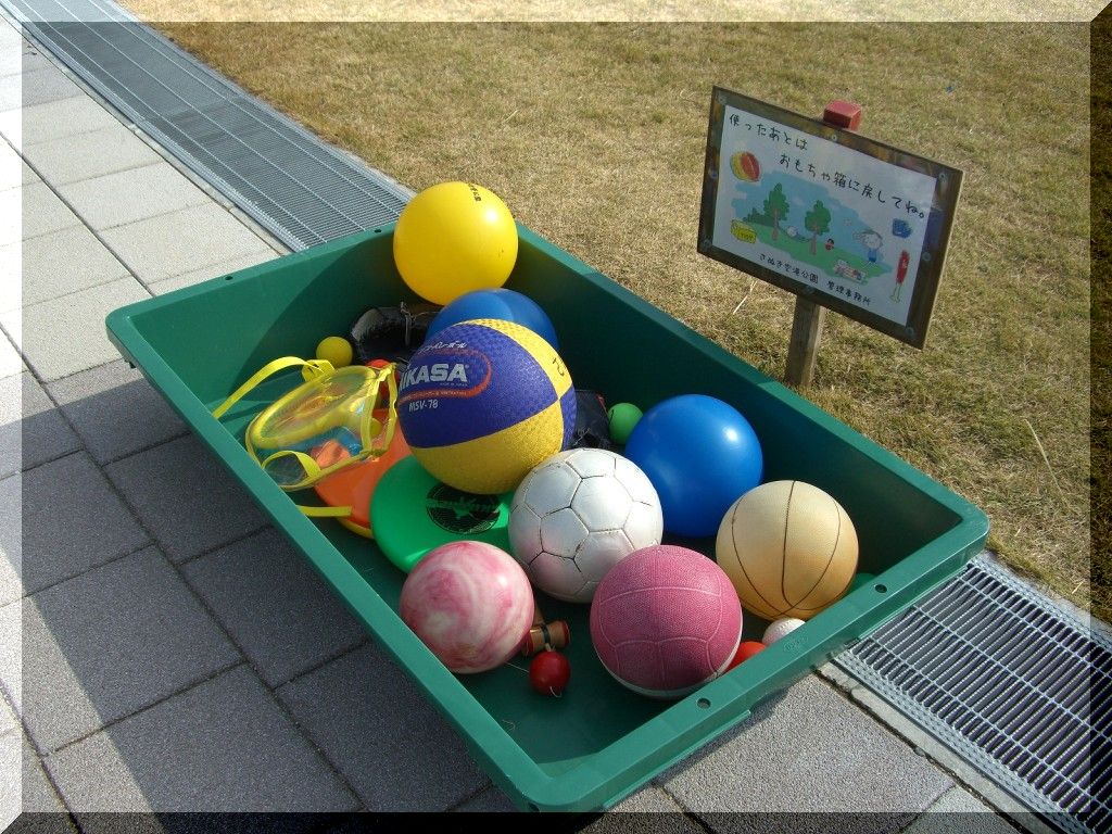 さぬき空港公園 アドベンチャーゾーン 高松 香川県 の旅行記 ブログ By マブハイさん フォートラベル