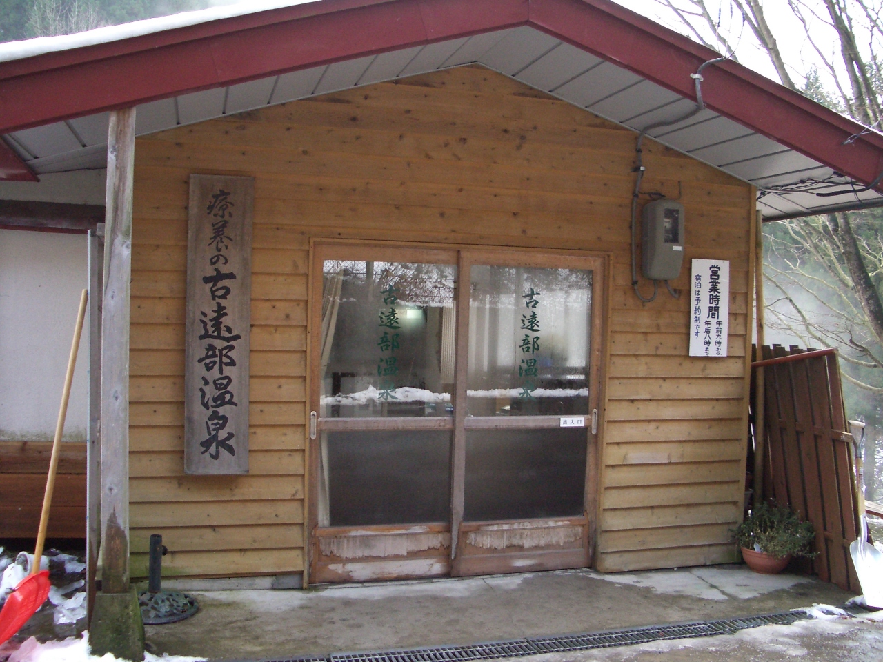 青森 まかど温泉 蔦温泉 ２泊３日 青森県の旅行記 ブログ By あらきんぐさん フォートラベル