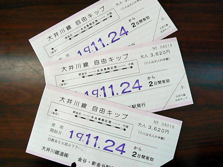 5.秋の大井川鉄道 自由キップの旅 新金谷~神尾~新金谷~日切~金谷~新金谷
