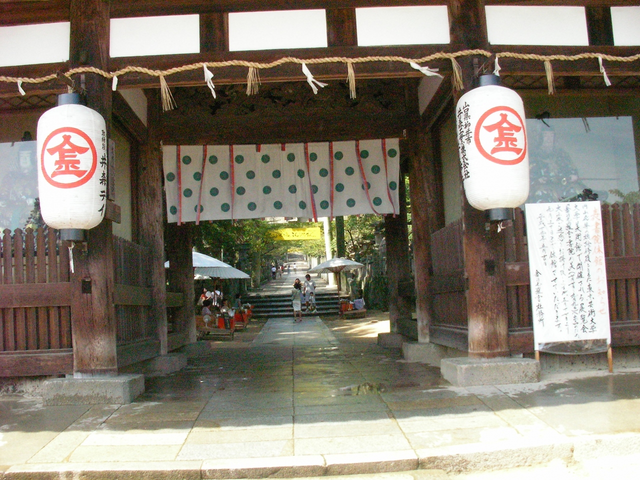 金比羅山に御参り 琴平 金刀比羅宮周辺 香川県 の旅行記 ブログ By Dxpediさん フォートラベル 金比羅山に御参り 琴平 金刀比羅宮周辺 香川県 の旅行記 ブログ By Dxpediさん フォートラベル