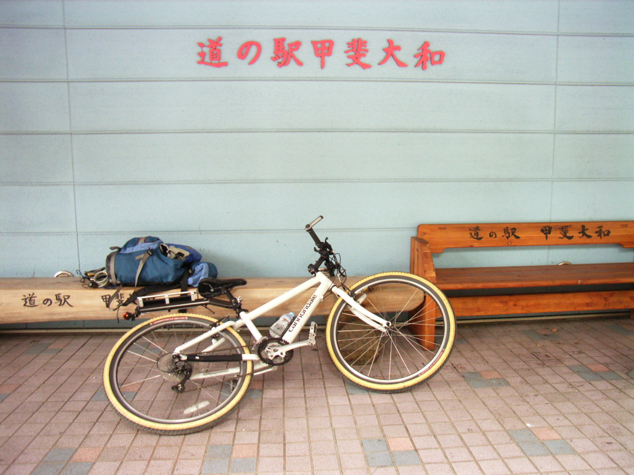 東京 松本まで 自転車旅 1日目 甲府 山梨県 の旅行記 ブログ By まるちさん フォートラベル
