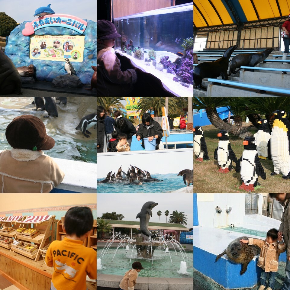 南知多 温泉旅行 長男3歳11ヶ月 内海 南知多 愛知県 の旅行記 ブログ By るみさん フォートラベル 南知多 温泉旅行 長男3歳11ヶ月 内海 南知多 愛知県 の旅行記 ブログ By るみさん フォートラベル