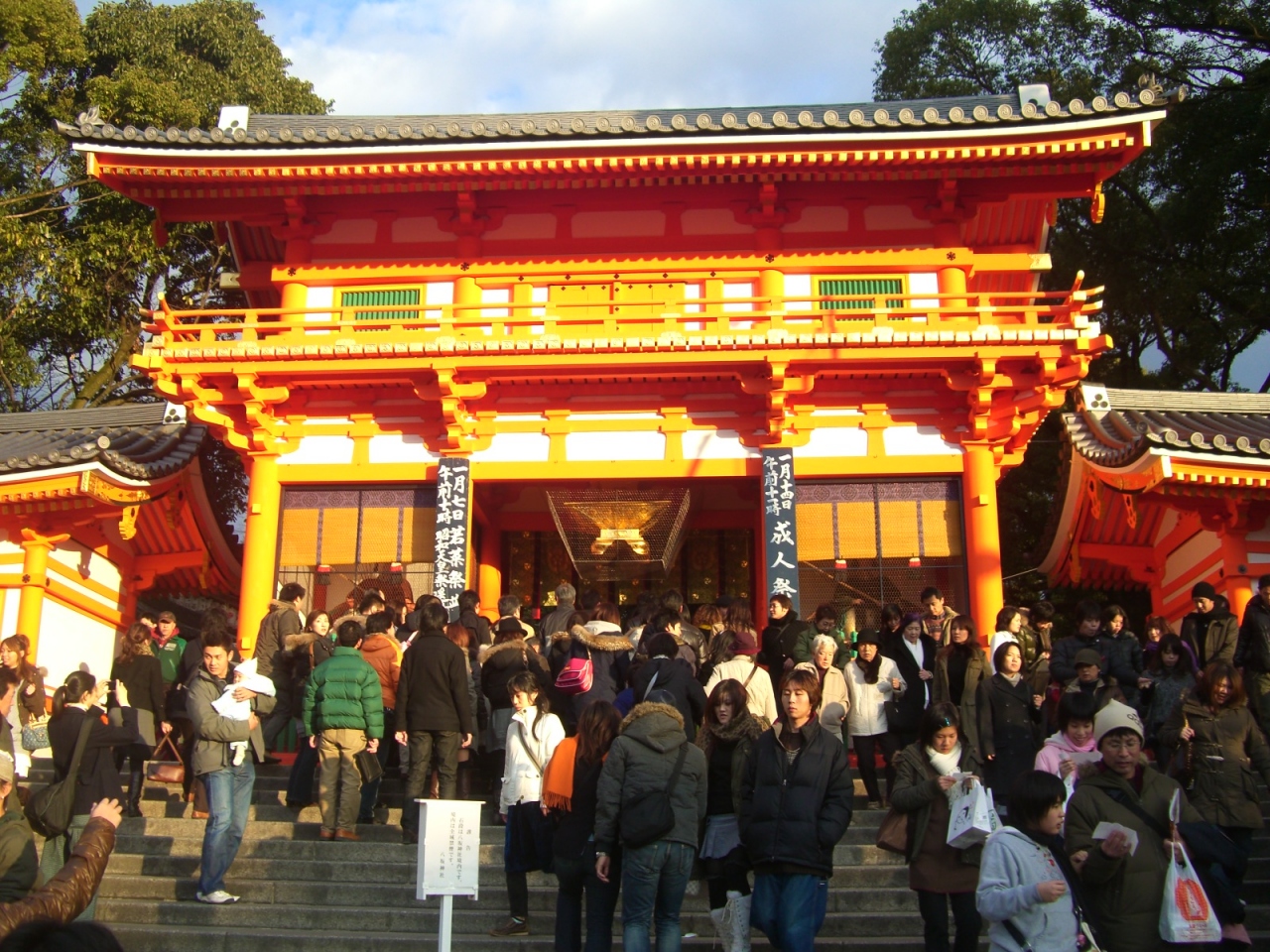 新春の古都 京都 四条河原町 祇園 八坂神社 知恩院 東山 祇園 北白川 京都 の旅行記 ブログ By Comevaさん フォートラベル