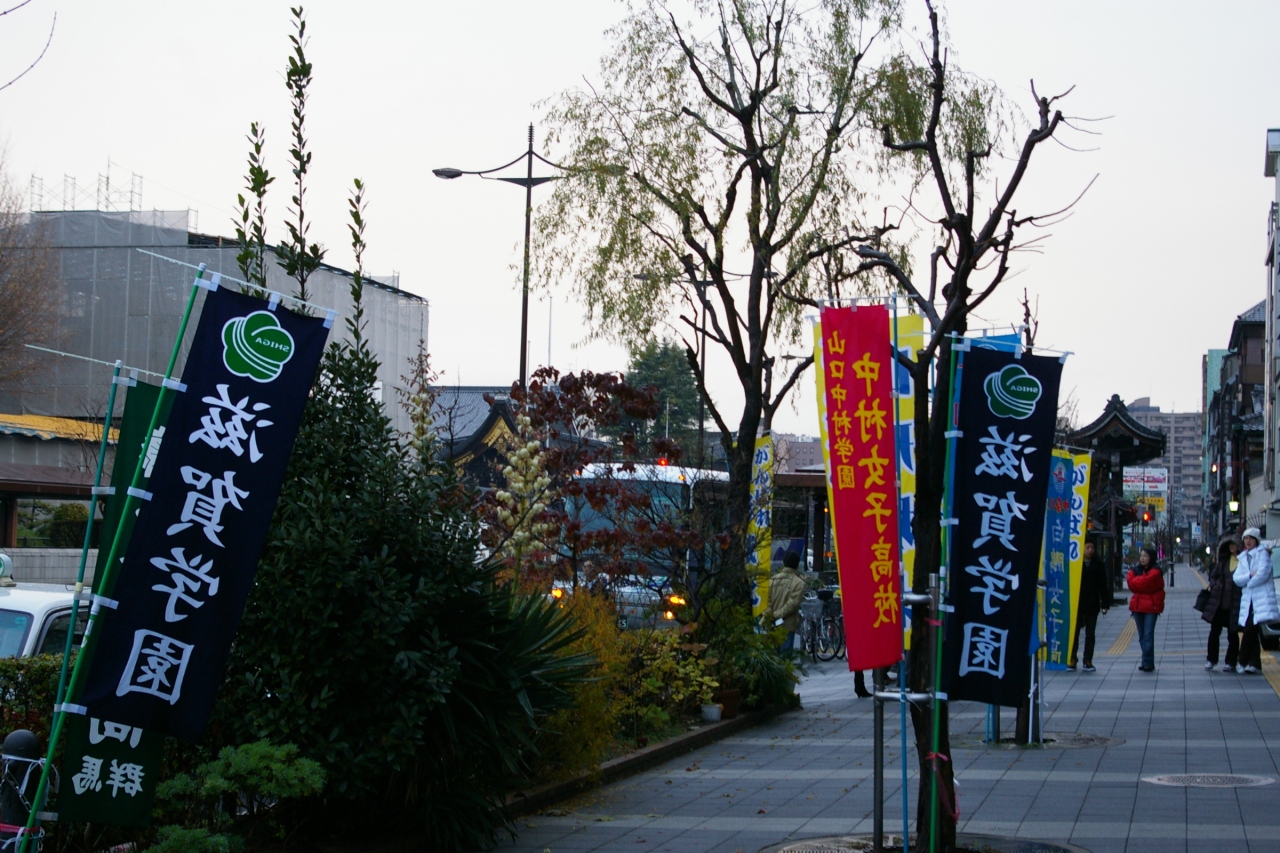 朝の散歩道 京都七条通り編 京都駅周辺 京都 の旅行記 ブログ By ぬいぬいさん フォートラベル