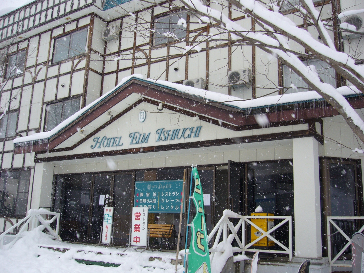 石打丸山スキー場へ行きました 石打丸山 舞子高原 新潟県 の旅行記 ブログ By Yusoraさん フォートラベル