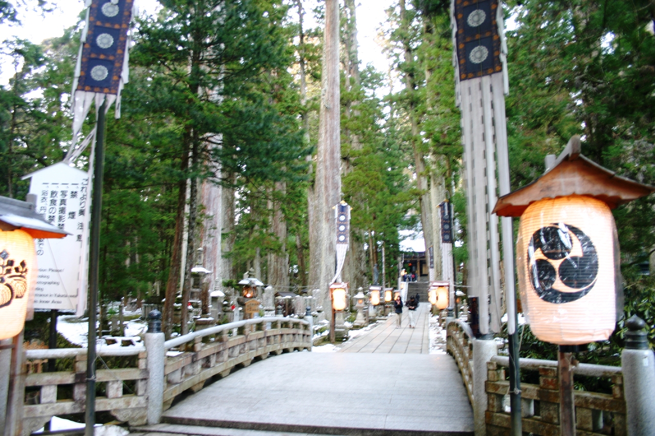 厄払いで 霊場高野山 へ 高野山周辺 和歌山県 の旅行記 ブログ By たらよろさん フォートラベル