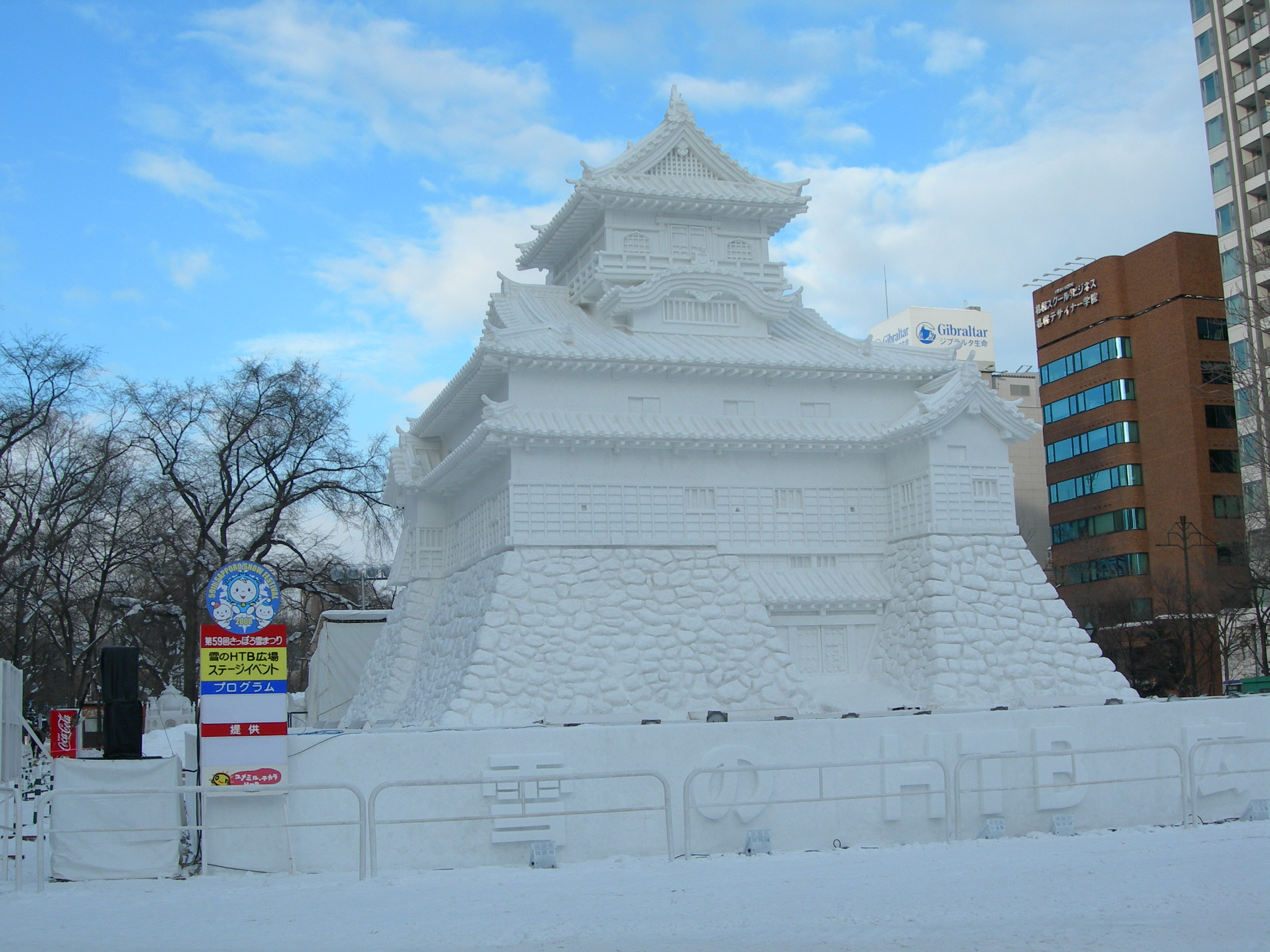 北海道冬景色 札幌雪祭り初日 札幌 北海道 の旅行記 ブログ By Maki5963さん フォートラベル
