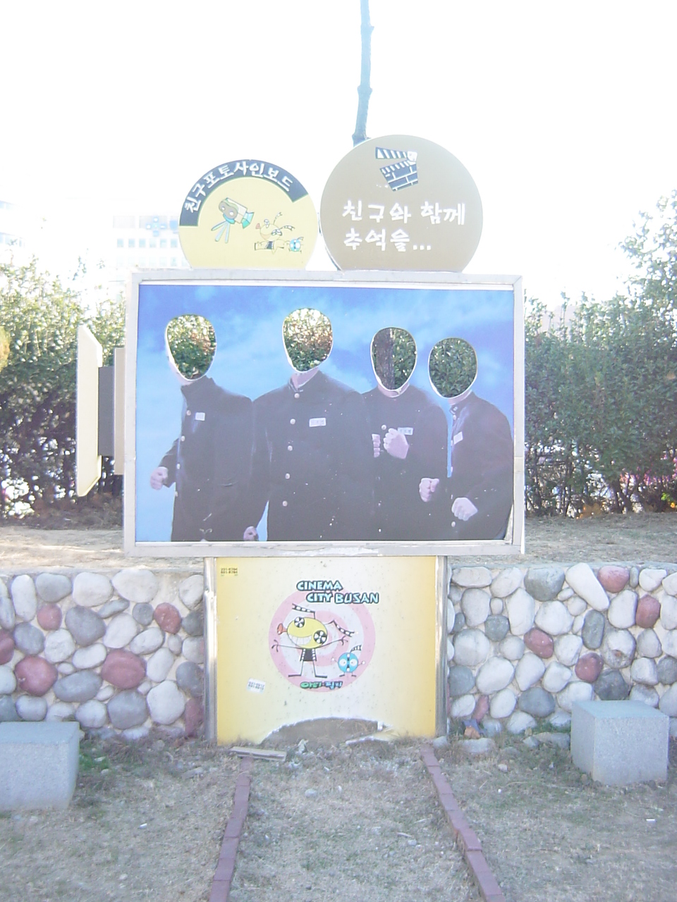 06年1月釜山旅行記 友へ チングストリートを走れ 釜山 韓国 の旅行記 ブログ By Murenekoさん フォートラベル