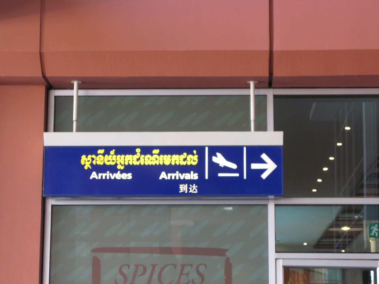 プノンペン国際空港 到着ロビー編 プノンペン カンボジア の旅行記 ブログ By Bo Mさん フォートラベル