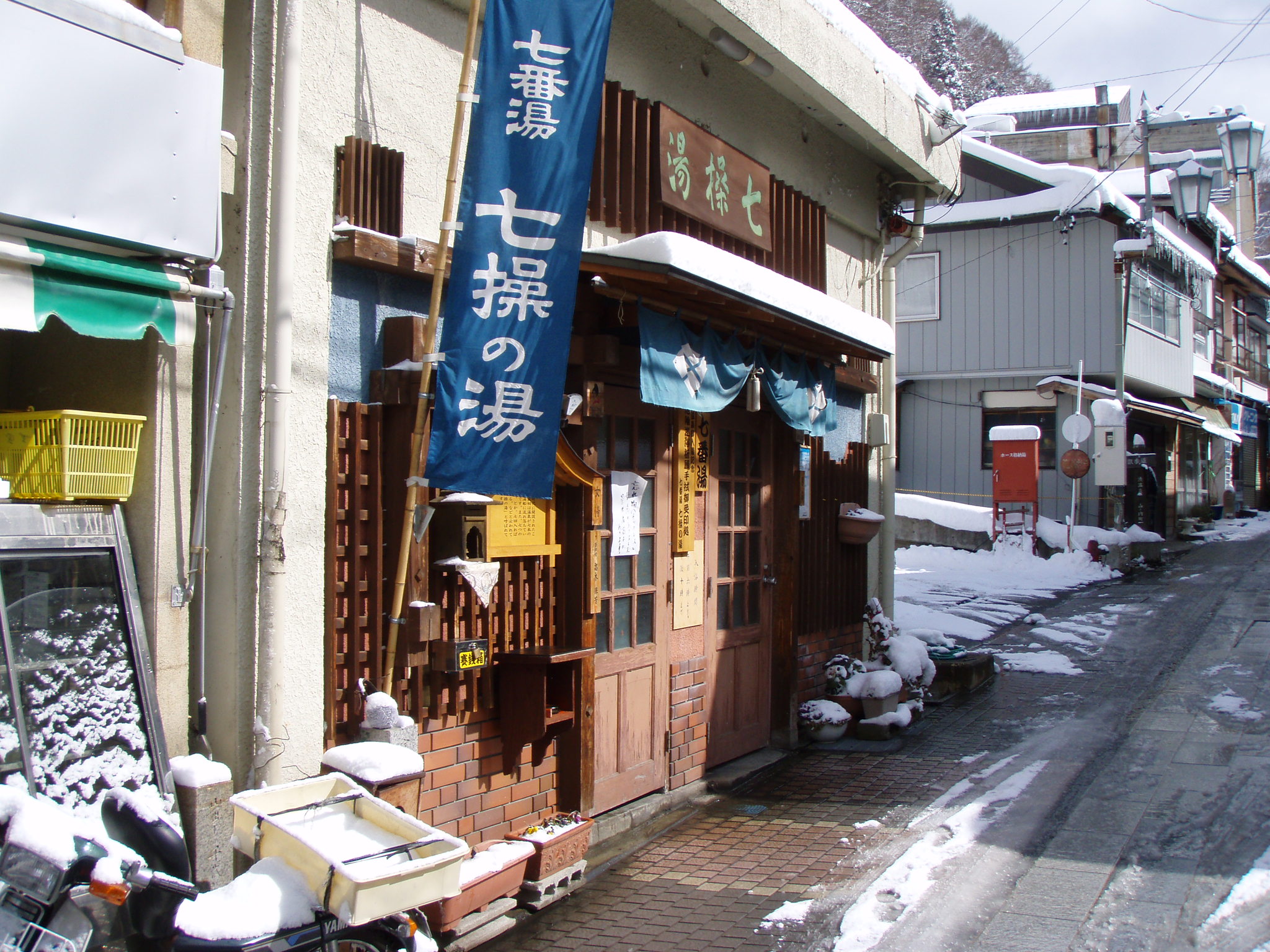 08年02月 雪の渋温泉を散歩 湯田中渋温泉郷 志賀高原 長野県 の旅行記 ブログ By Vegemaruさん フォートラベル