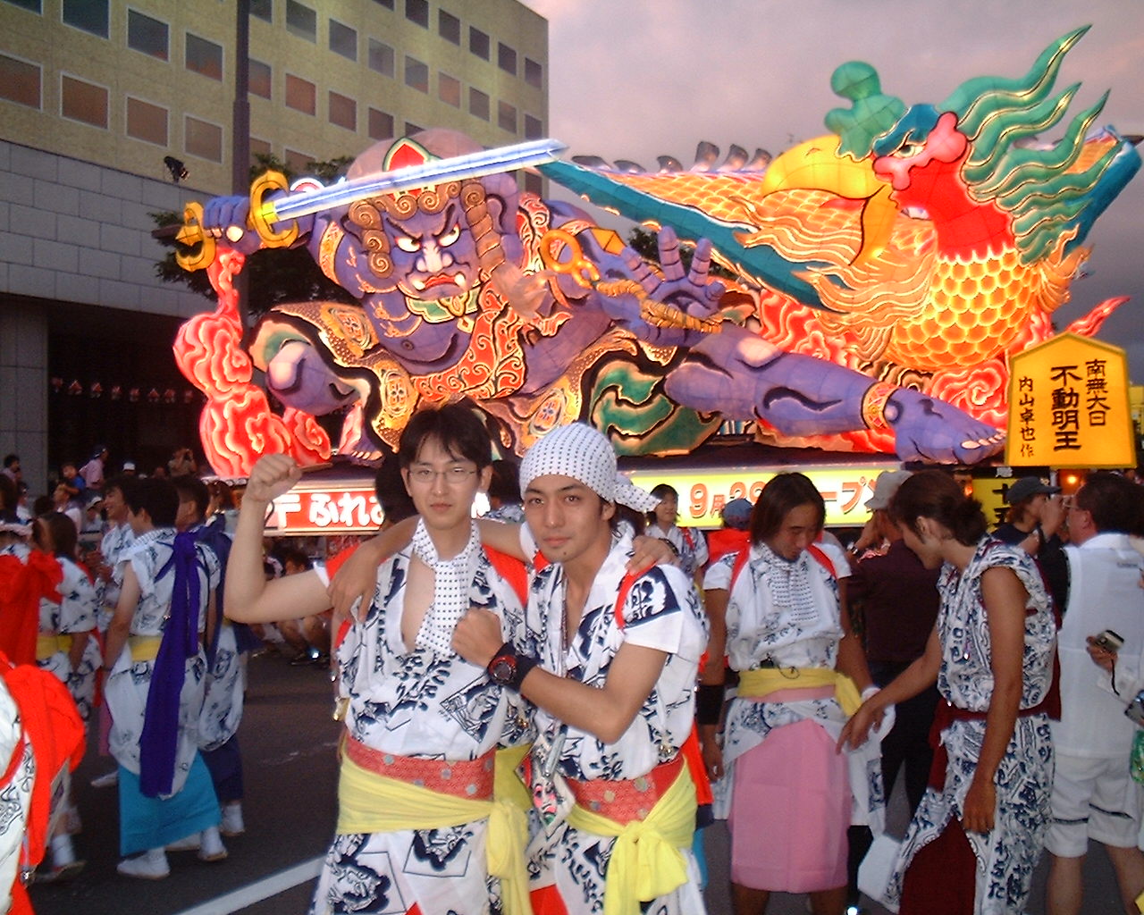 ねぶた祭りに参加 跳ねる 跳ねる 跳ねる 青森市内 青森県 の旅行記 ブログ By よしぞうさん フォートラベル