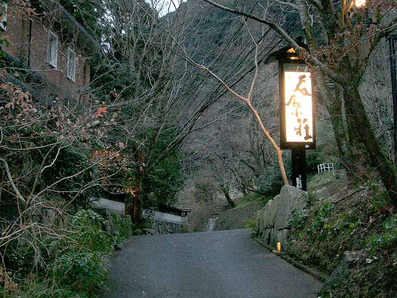 私の温泉宿１００選 妙見温泉 石原荘 鹿児島県 鹿児島県の旅行記 ブログ By Yakkunnさん フォートラベル