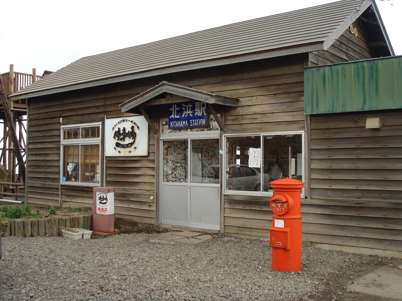 北海道 06年gw編 その2 北海道の旅行記 ブログ By たかりん さん フォートラベル 北海道 06年gw編 その2 北海道の旅行記 ブログ By たかりん さん フォートラベル