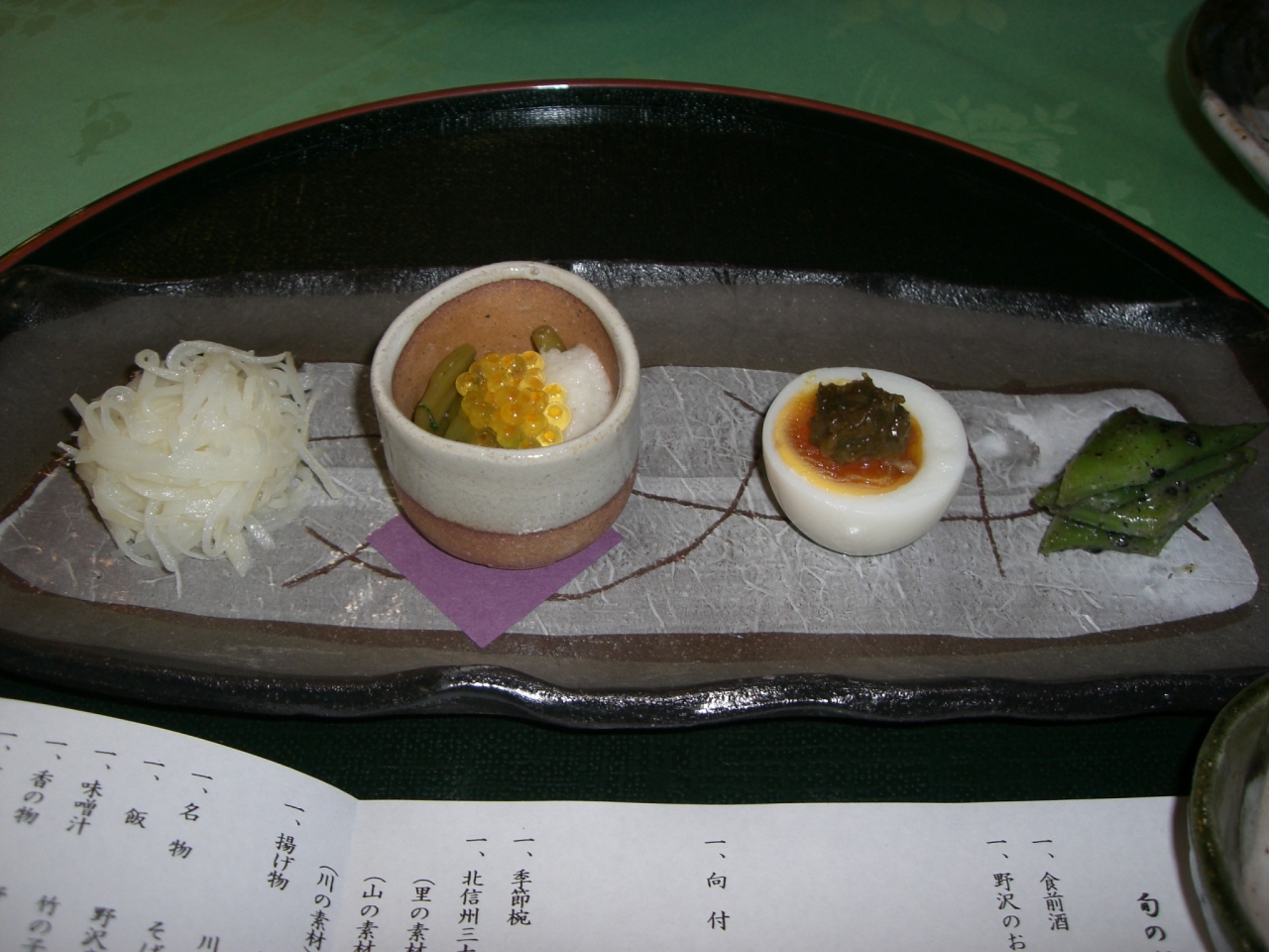 旅館の食事 野沢温泉 長野県 の旅行記 ブログ By Professor Lさん フォートラベル 旅館の食事 野沢温泉 長野県 の旅行記 ブログ By Professor Lさん フォートラベル