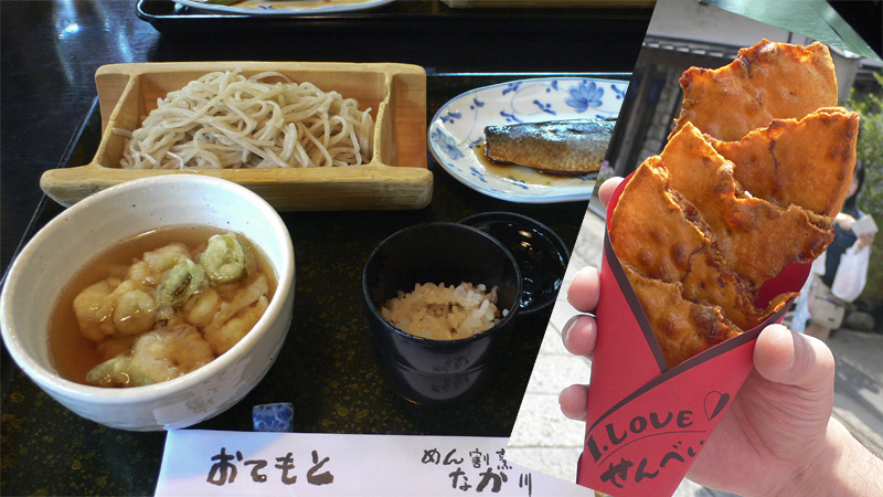相田みつをゆかりの店 めん割烹なか川 と 焼きたてせんべい 雷神堂 足利 栃木県 の旅行記 ブログ By Ayaさん フォートラベル 相田みつをゆかりの店 めん割烹なか川 と 焼きたてせんべい 雷神堂 足利 栃木県 の旅行記 ブログ By Ayaさん フォートラベル