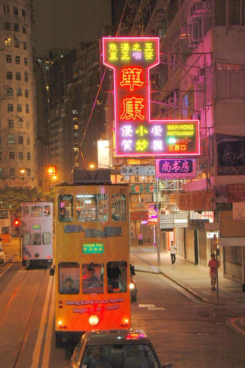 香港 香る港の魅力を探しに。』香港(香港)の旅行記・ブログ by 魔女ランダさん【フォートラベル】