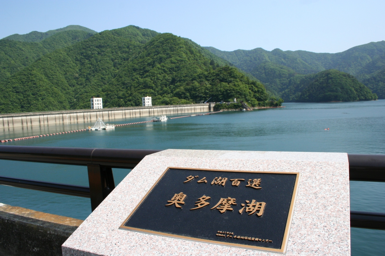 ダムの底にある幻の町 小河内 奥多摩 東京 の旅行記 ブログ By Irisoさん フォートラベル