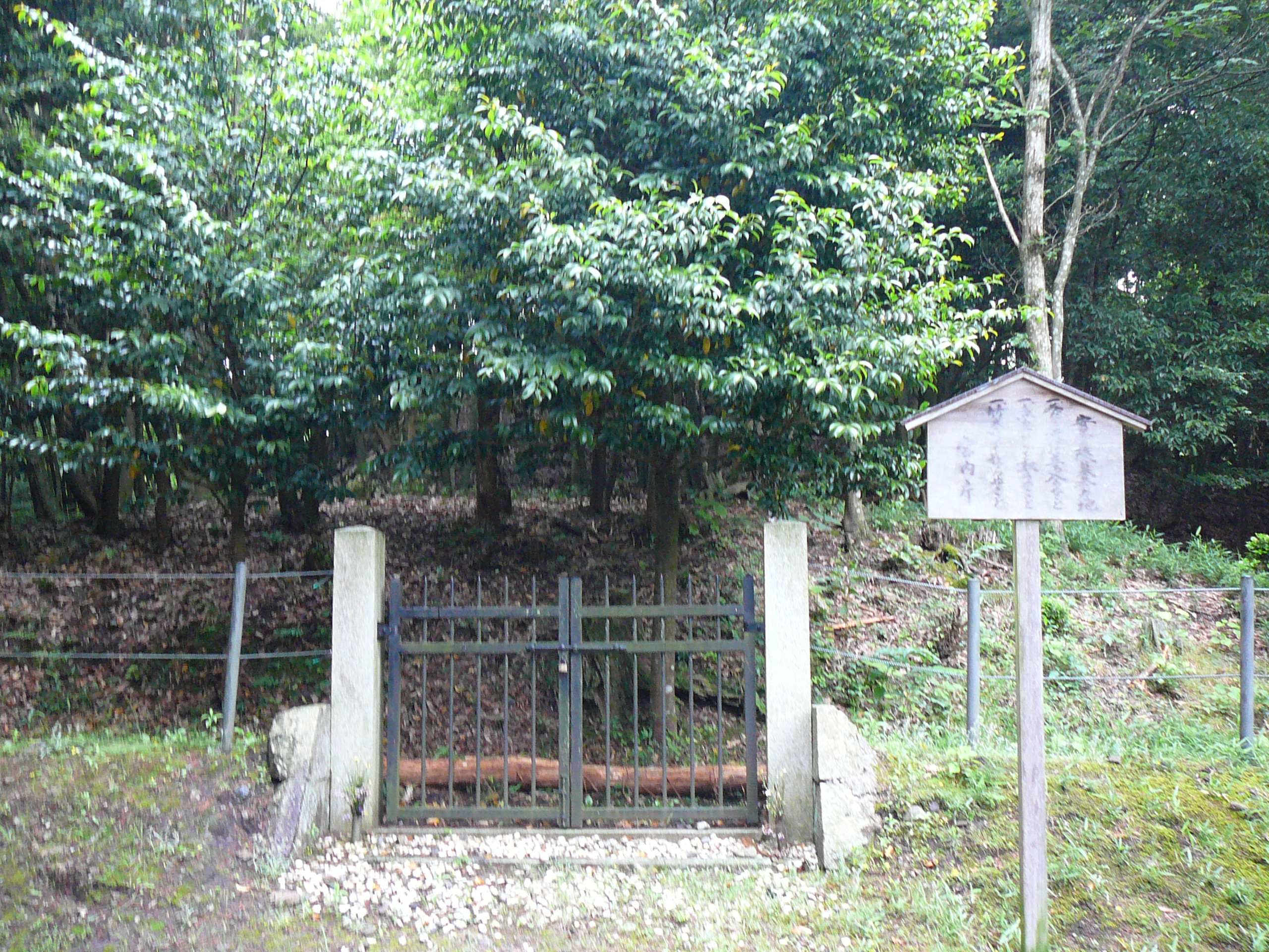 『古代近江王朝ロマンの旅:彦主人王御陵』高島(滋賀県)の旅行記・ブログ by satoshi.s2さん【フォートラベル】