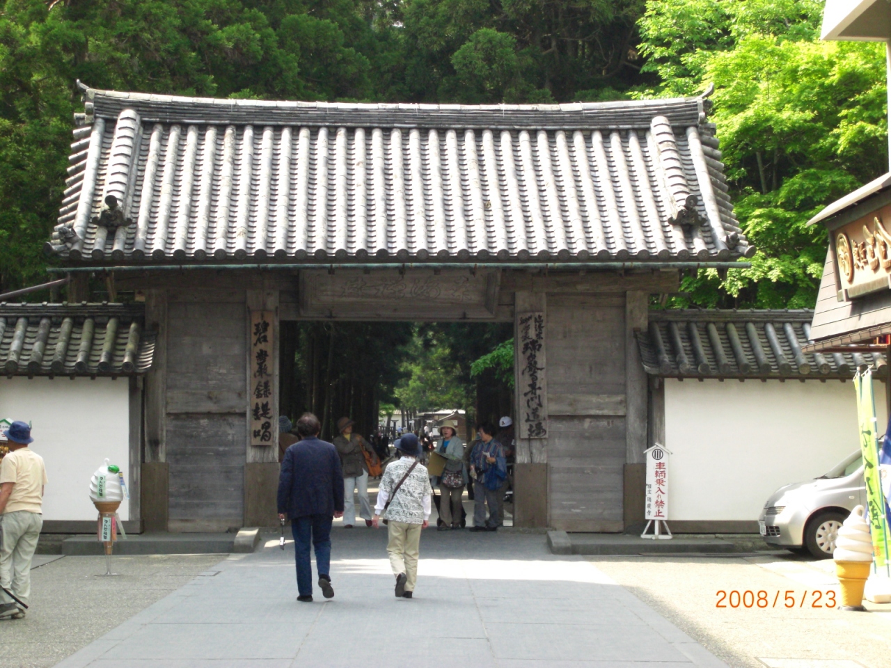 松島 瑞巌寺 円通院 松島城 伊達政宗歴史資料館 松島 奥松島 宮城県 の旅行記 ブログ By しゅいぐーさん フォートラベル