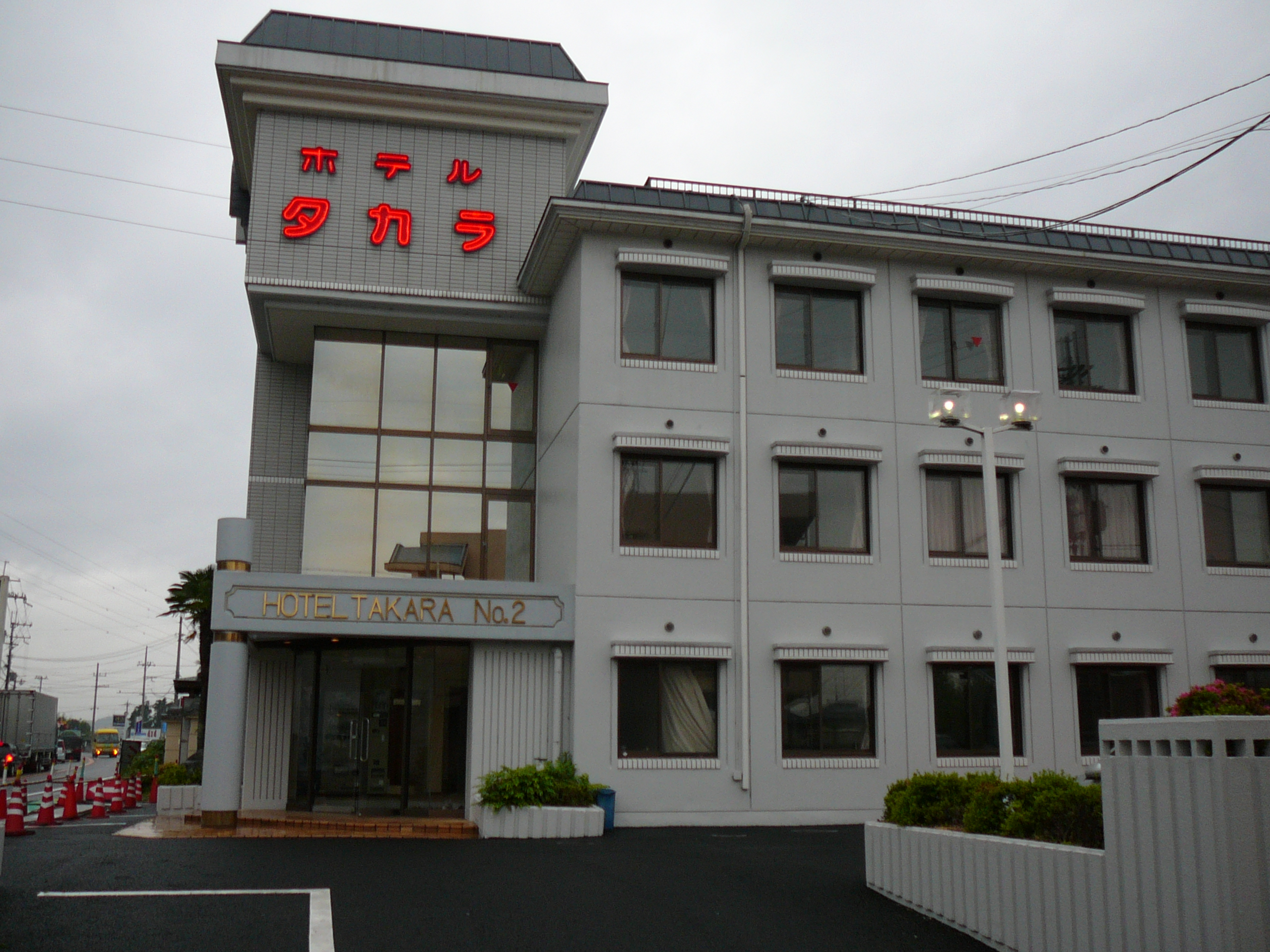 古代近江王朝ロマンの旅 ビジネスホテルタカラ 野洲 竜王 滋賀県 の旅行記 ブログ By Satoshi S2さん フォートラベル 古代近江王朝ロマンの旅 ビジネスホテルタカラ 野洲 竜王 滋賀県 の旅行記 ブログ By Satoshi S2さん フォートラベル