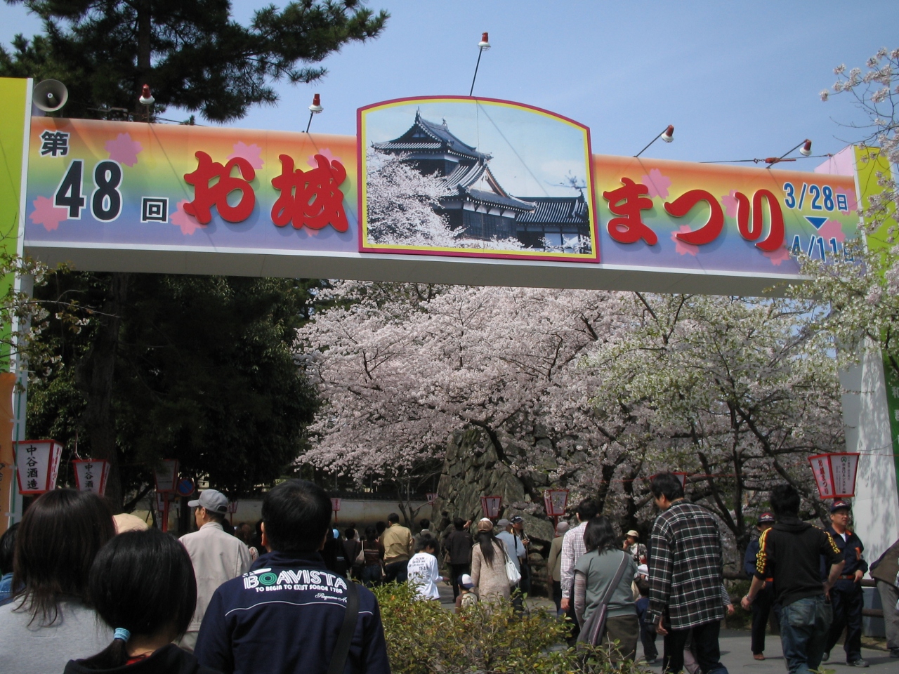 大和郡山のお城まつり 大和郡山 田原本 奈良県 の旅行記 ブログ By kana さん フォートラベル 大和郡山のお城まつり 大和郡山 田原本 奈良県 の旅行記 ブログ By kana さん フォートラベル