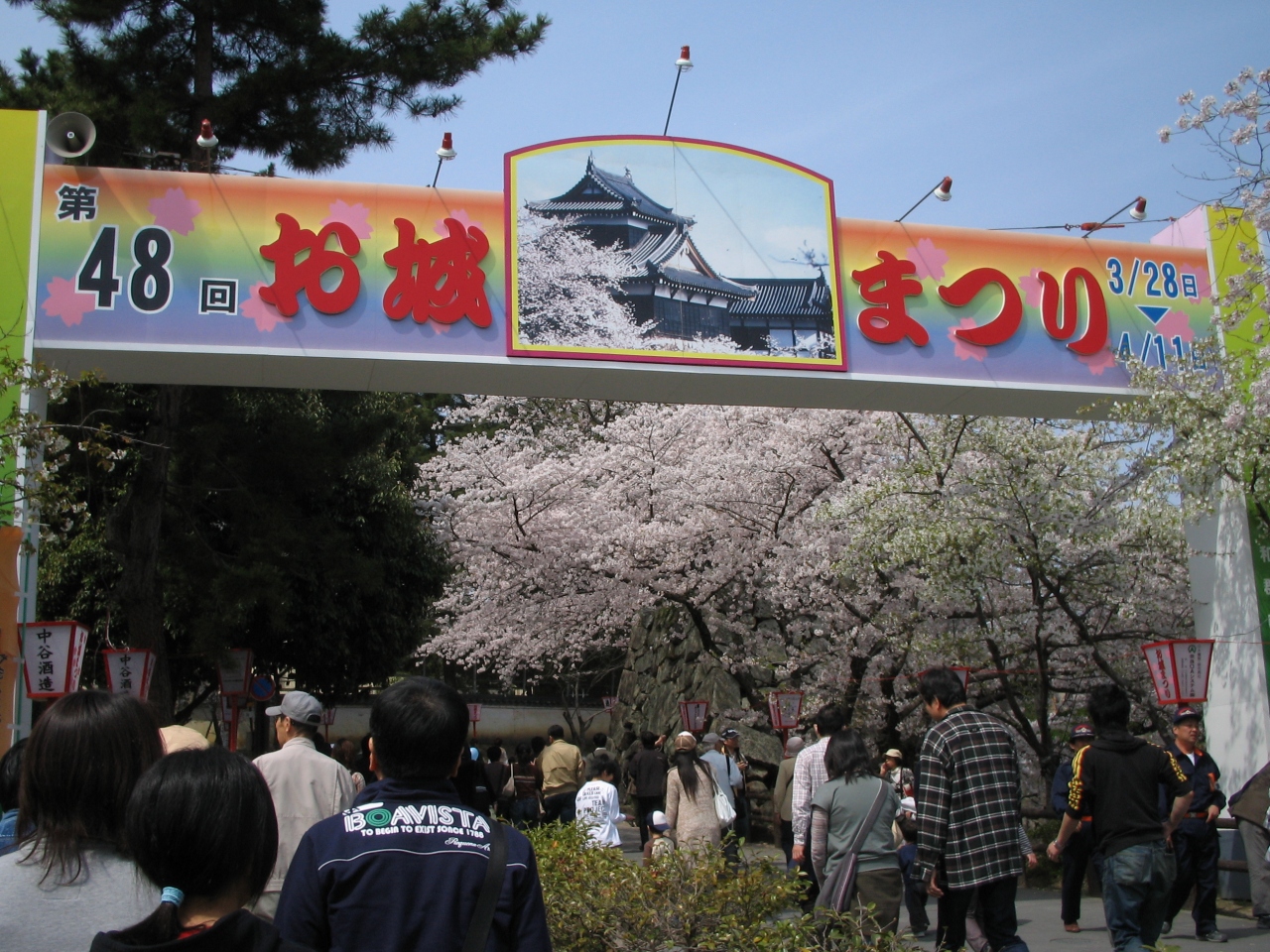 大和郡山のお城まつり 大和郡山 田原本 奈良県 の旅行記 ブログ By ｋａｎａ さん フォートラベル