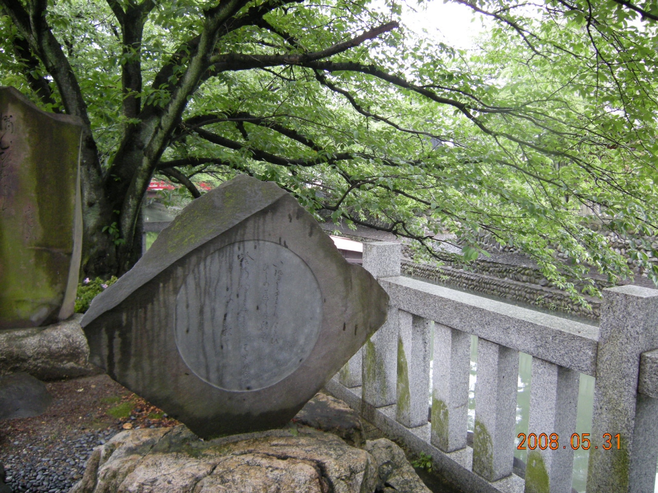 細道探訪最終章 蛤の ふたみにわかれ 行秋ぞ 大垣 岐阜県 の旅行記 ブログ By あぶくまさん フォートラベル