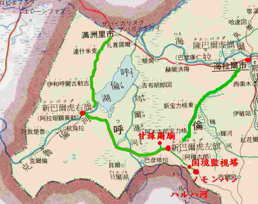 ノモンハンへの道 ５月１８日 ｎｏ１ 中国の旅行記 ブログ By 明石ｄｓさん フォートラベル