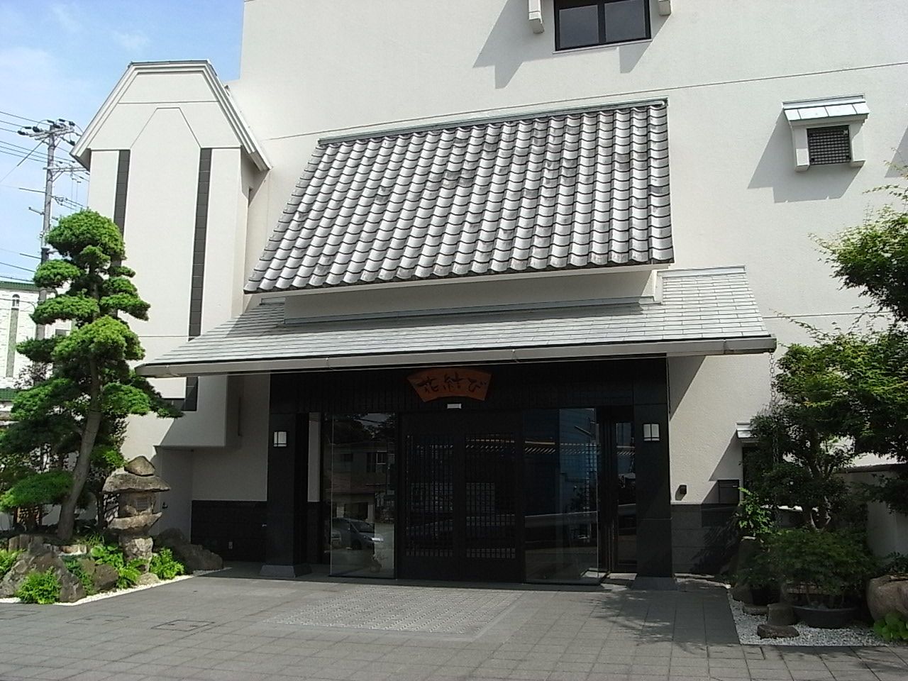 御幸荘 花結び 有馬温泉 兵庫県 の旅行記 ブログ By 旅の空さん フォートラベル 御幸荘 花結び 有馬温泉 兵庫県 の旅行記 ブログ By 旅の空さん フォートラベル