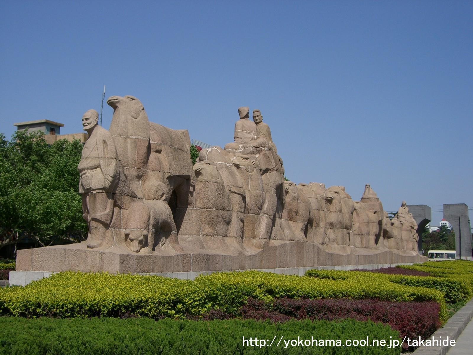 『西安(Xi'an)』西安(中国)の旅行記・ブログ by Takahideさん【フォートラベル】